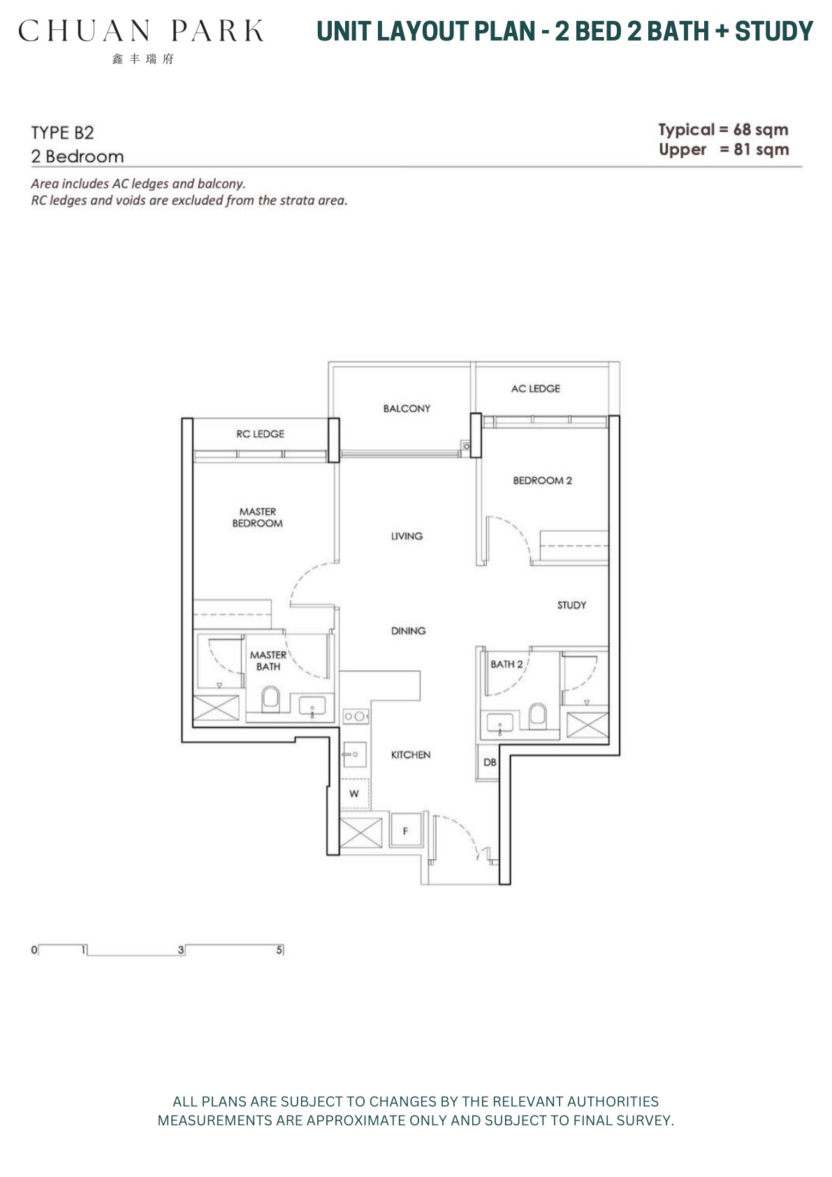 Chuan Park 2 Bedroom + Study Type B2 floor plan