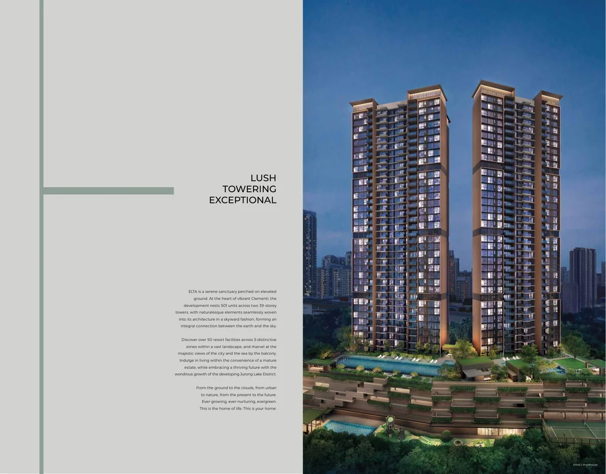 ELTA sky terrace and wellness deck