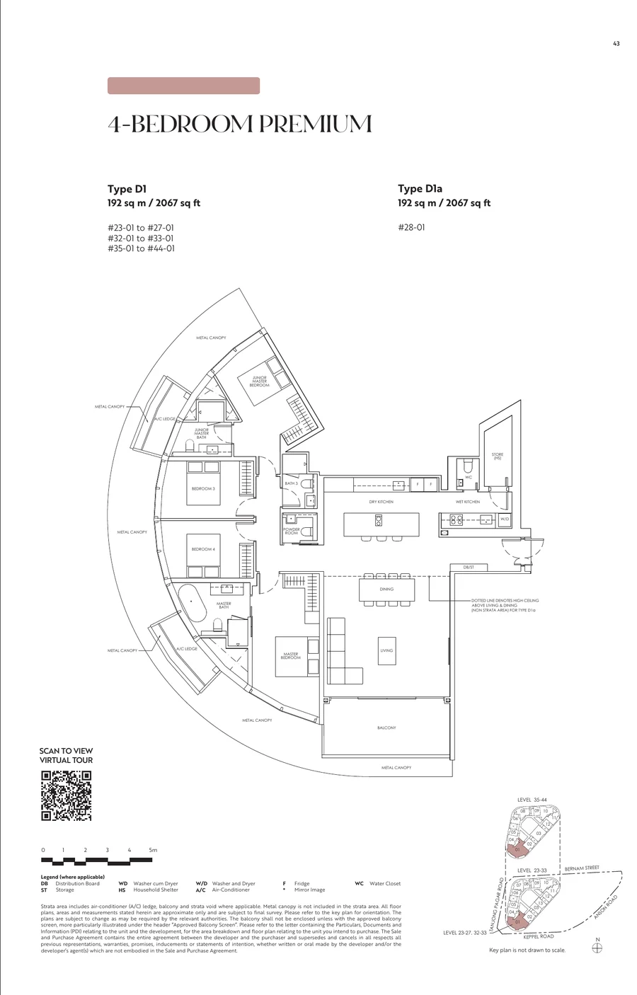 Newport Residences 4-Bedroom Premium Type D1 floor plan