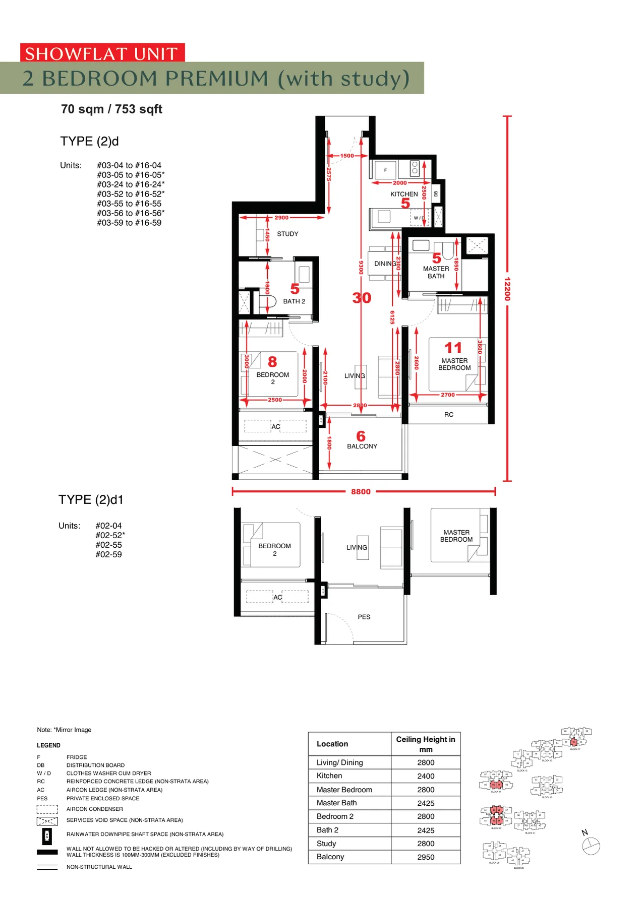 Tengah Garden Residences 2 Bedroom + Study floor plan — 720–753 sqft
